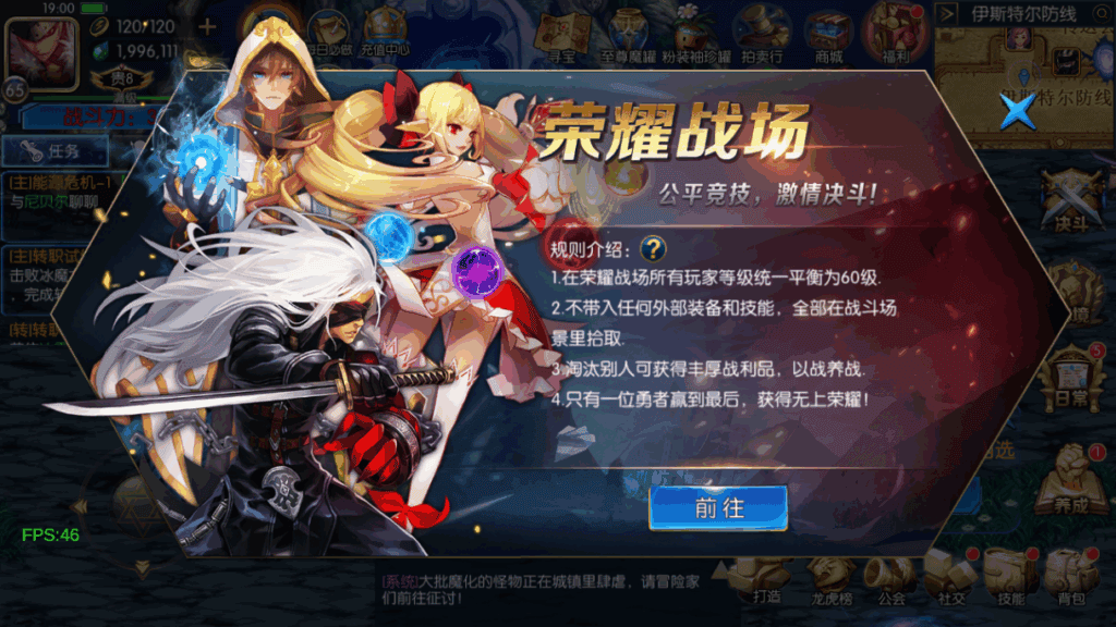 图片[13]|横版闯关手游【情怀之尊龙2.0阿拉德】2025最新整理单机一键即玩镜像端|不死鸟资源网