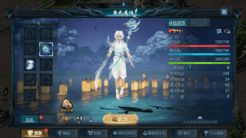 图片[4]|1655互通魔域【新紫川魔域】最新整理Win系半手工服务端|不死鸟资源网