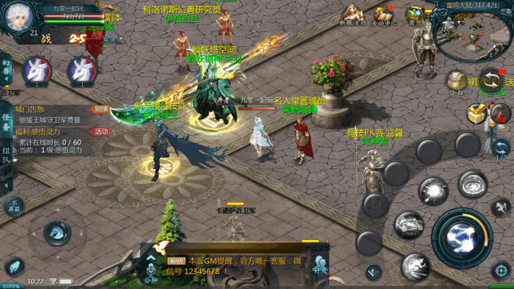 图片[10]|1655互通魔域【新紫川魔域】最新整理Win系半手工服务端|不死鸟资源网