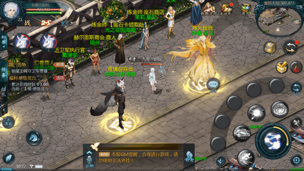 图片[11]|1655互通魔域【新紫川魔域】最新整理Win系半手工服务端|不死鸟资源网