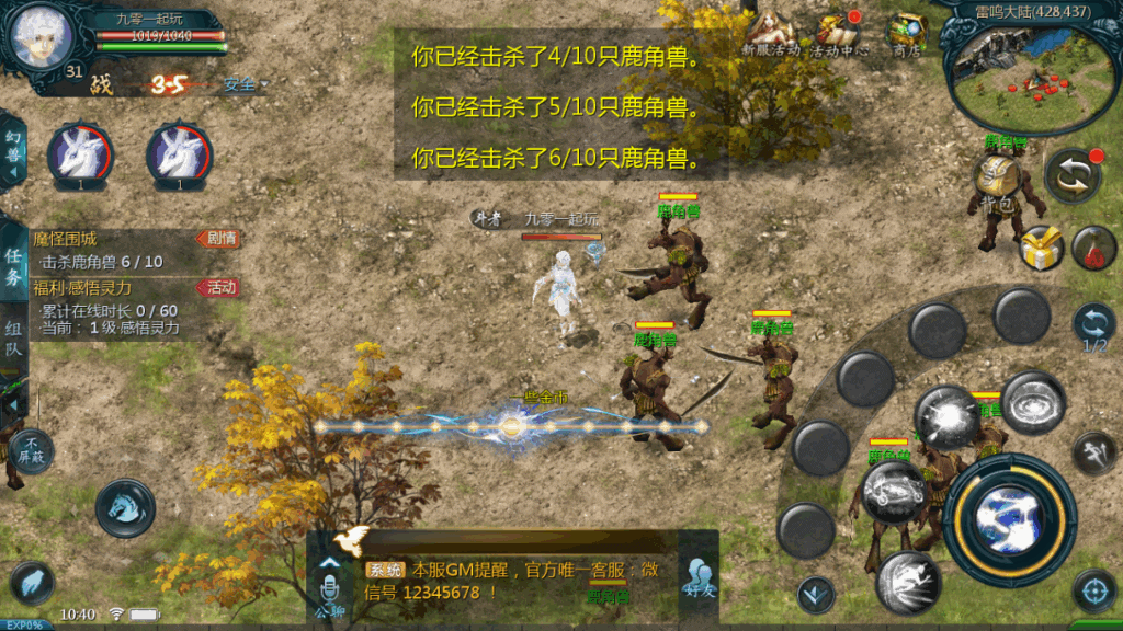 图片[12]|1655互通魔域【新紫川魔域】最新整理Win系半手工服务端|不死鸟资源网