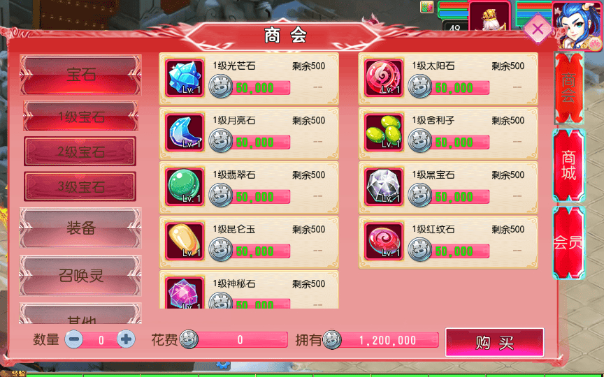 图片[5]|MT3换皮MH【悠哉西游尊享挂机版】2025最新整理单机一键即玩镜像端|不死鸟资源网