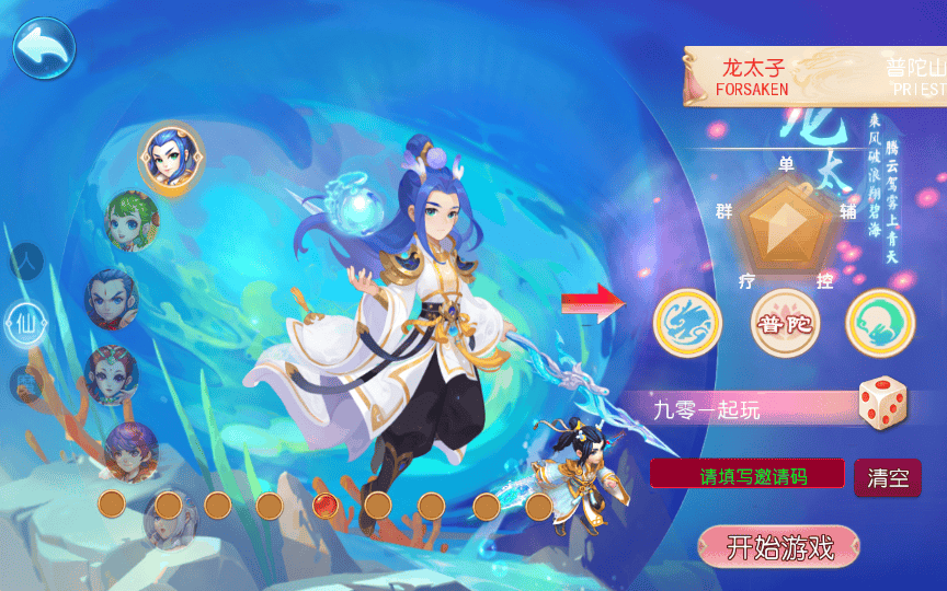 图片[8]|MT3换皮MH【悠哉西游尊享挂机版】2025最新整理单机一键即玩镜像端|不死鸟资源网
