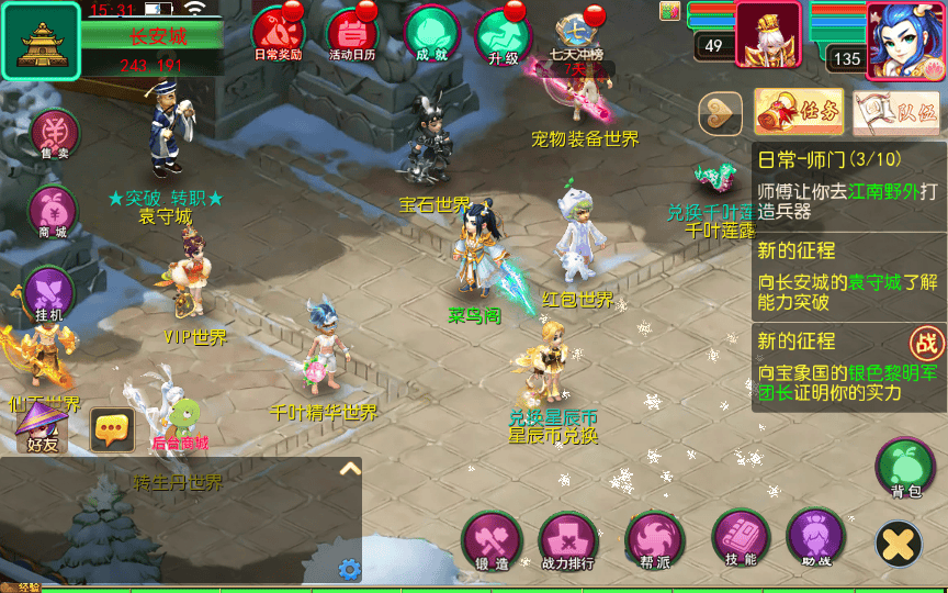 图片[9]|MT3换皮MH【悠哉西游尊享挂机版】2025最新整理单机一键即玩镜像端|不死鸟资源网
