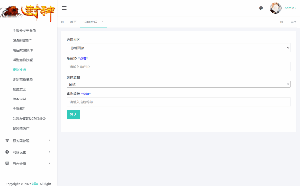 图片[12]|MT3换皮MH【悠哉西游尊享挂机版】2025最新整理单机一键即玩镜像端|不死鸟资源网