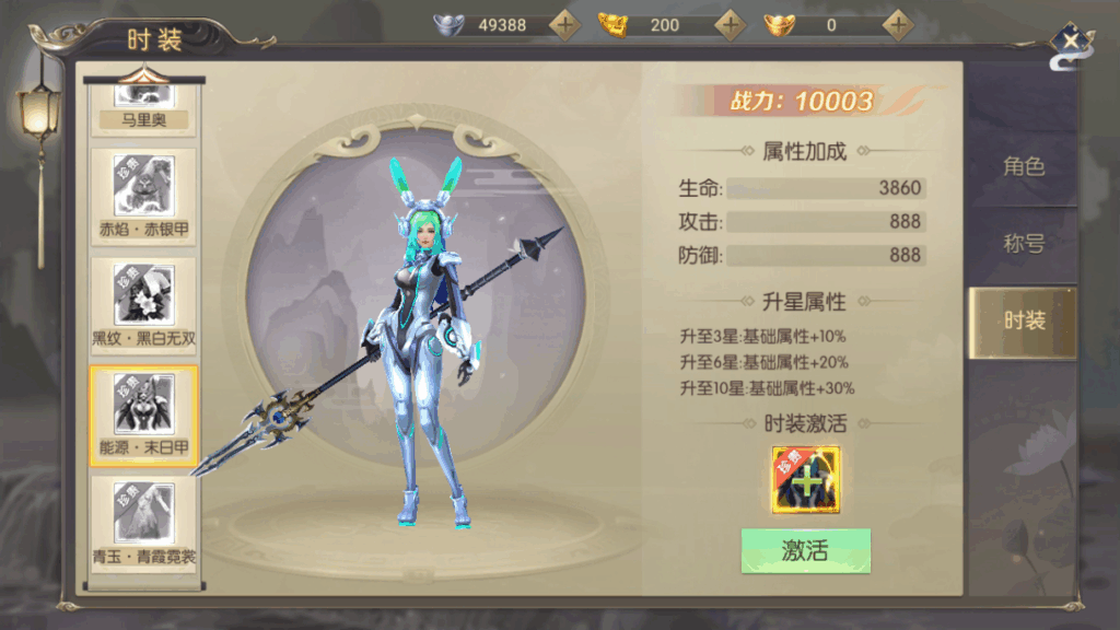 图片[5]|唯美3D仙侠手游【星云记-太古纪元】2025最新整理单机一键即玩镜像端|不死鸟资源网