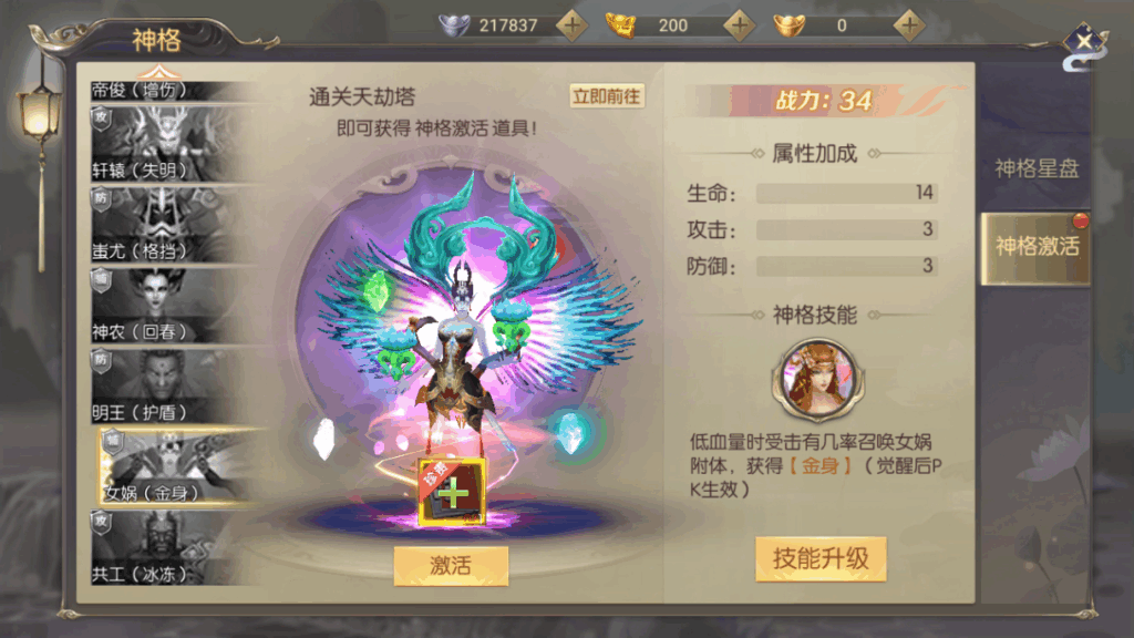 图片[10]|唯美3D仙侠手游【星云记-太古纪元】2025最新整理单机一键即玩镜像端|不死鸟资源网