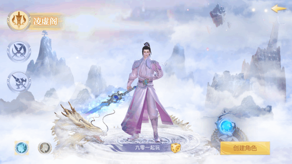 图片[11]|唯美3D仙侠手游【星云记-太古纪元】2025最新整理单机一键即玩镜像端|不死鸟资源网