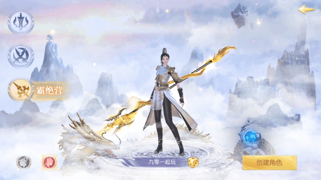 图片[13]|唯美3D仙侠手游【星云记-太古纪元】2025最新整理单机一键即玩镜像端|不死鸟资源网