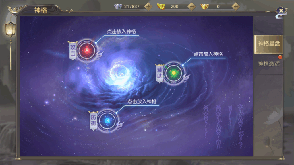 图片[14]|唯美3D仙侠手游【星云记-太古纪元】2025最新整理单机一键即玩镜像端|不死鸟资源网