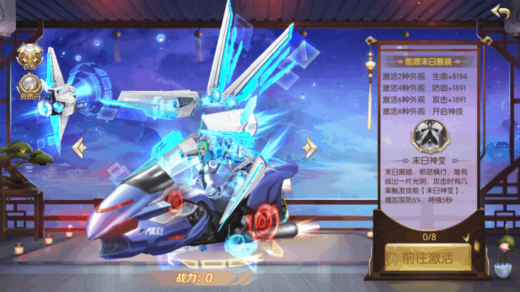 图片[16]|唯美3D仙侠手游【星云记-太古纪元】2025最新整理单机一键即玩镜像端|不死鸟资源网