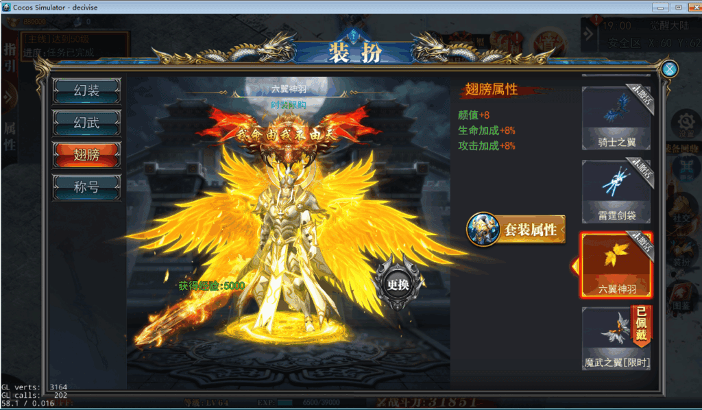 图片[13]|白日门九州王朝2全套源码包含了客户端源码，服务端源码，相关工具等|不死鸟资源网