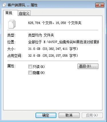图片[4]|仙境传说RO黑色派对修复版源码|不死鸟资源网