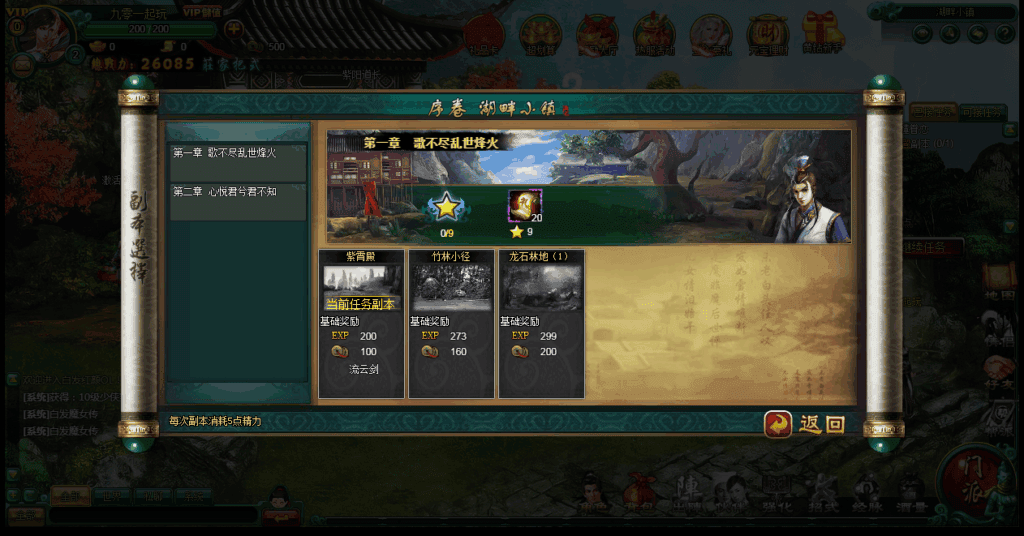 图片[3]|【白发魔女传】2025最新整理单机一键即玩镜像端+Linux手工服务端+教程【站长亲测】|不死鸟资源网