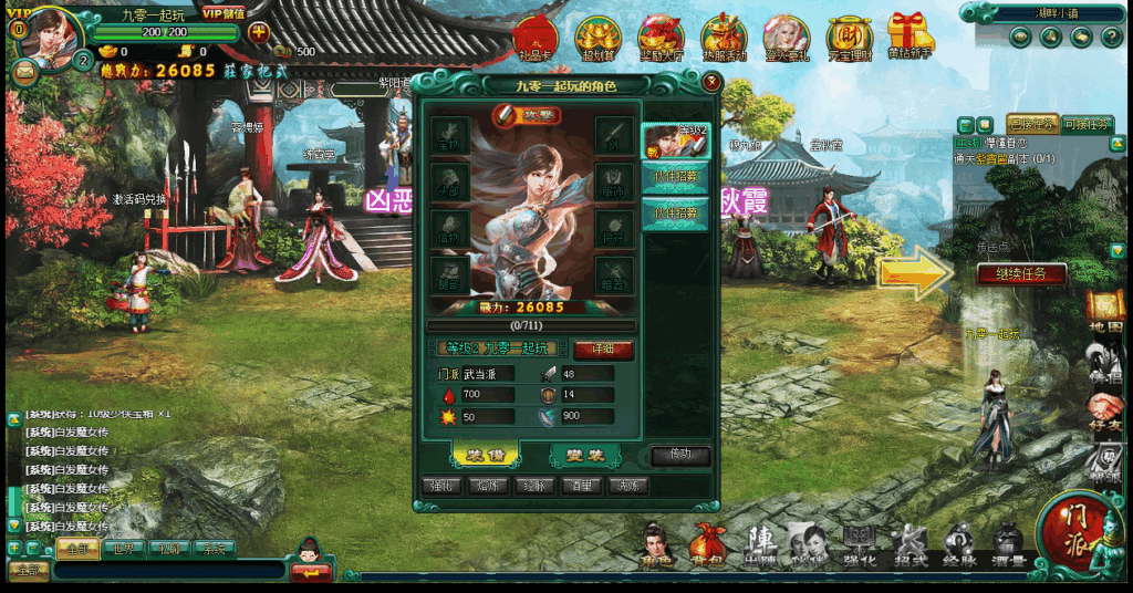 图片[4]|【白发魔女传】2025最新整理单机一键即玩镜像端+Linux手工服务端+教程【站长亲测】|不死鸟资源网