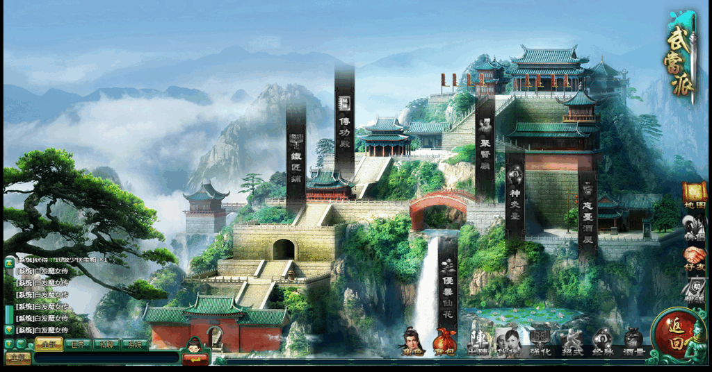 图片[5]|【白发魔女传】2025最新整理单机一键即玩镜像端+Linux手工服务端+教程【站长亲测】|不死鸟资源网