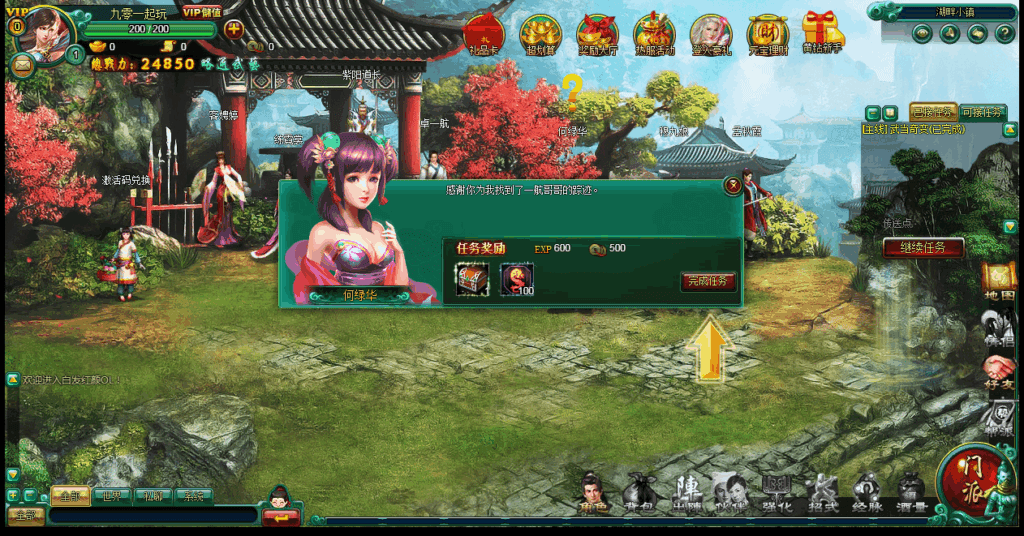 图片[6]|【白发魔女传】2025最新整理单机一键即玩镜像端+Linux手工服务端+教程【站长亲测】|不死鸟资源网