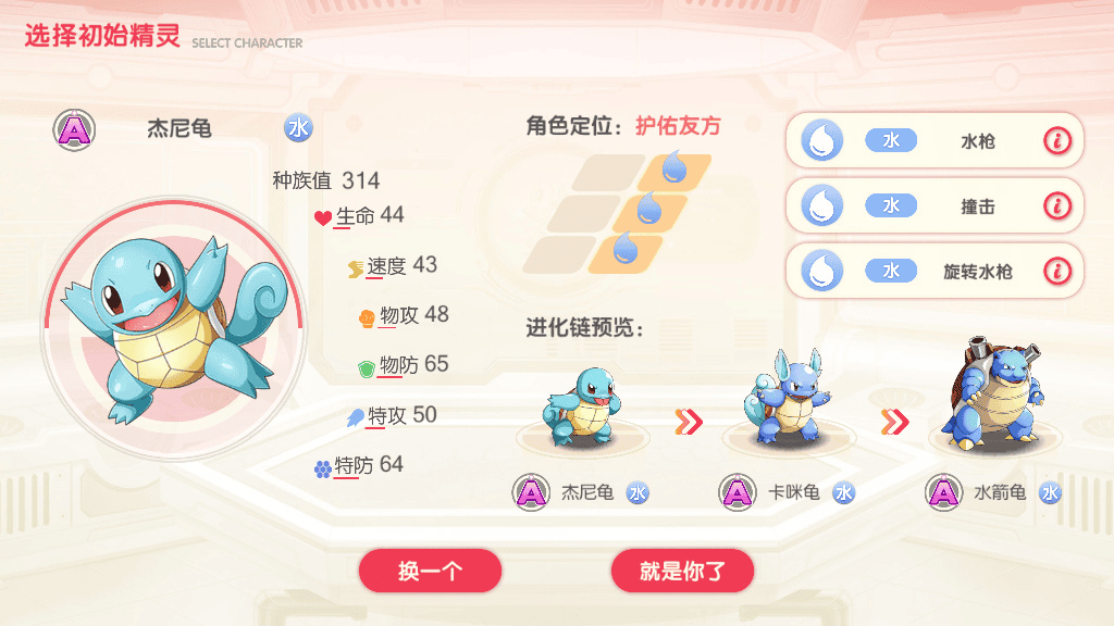 图片[2]|怀旧3D横版卡牌手游【口袋觉醒九色神鹿11SS魔改版】|不死鸟资源网