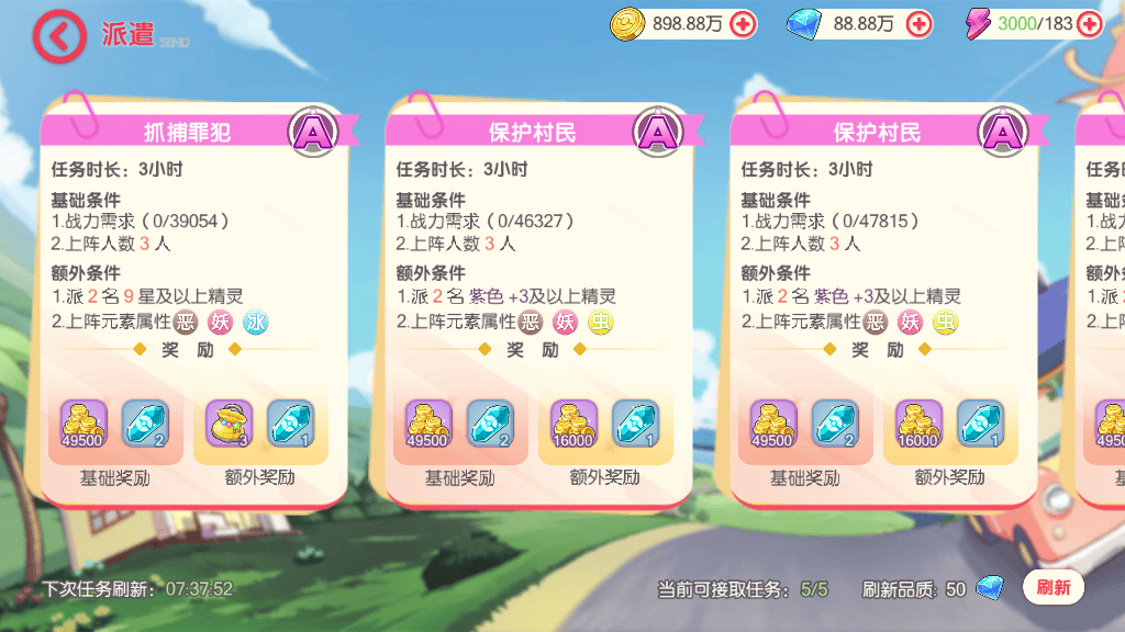 图片[4]|怀旧3D横版卡牌手游【口袋觉醒九色神鹿11SS魔改版】|不死鸟资源网