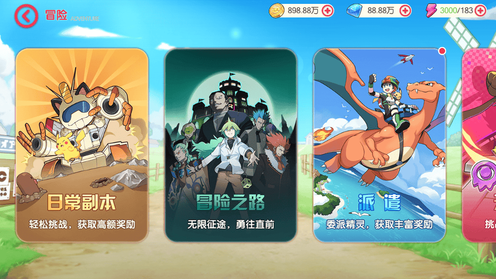 图片[12]|怀旧3D横版卡牌手游【口袋觉醒九色神鹿11SS魔改版】|不死鸟资源网