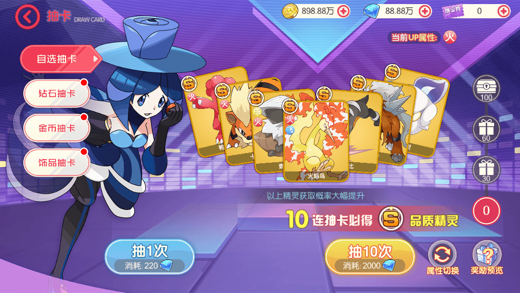 图片[13]|怀旧3D横版卡牌手游【口袋觉醒九色神鹿11SS魔改版】|不死鸟资源网