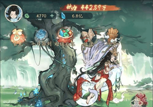 图片[2]|稀有砍树开箱手游【魔道修仙萧炎代金券内购版】最新整理Ubuntu手工服务端|不死鸟资源网