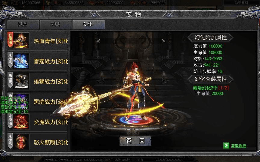 白日门传奇手游【龙岭迷窟快刀多区跨服完整版】2025最新整理Win一键服务端|不死鸟资源网