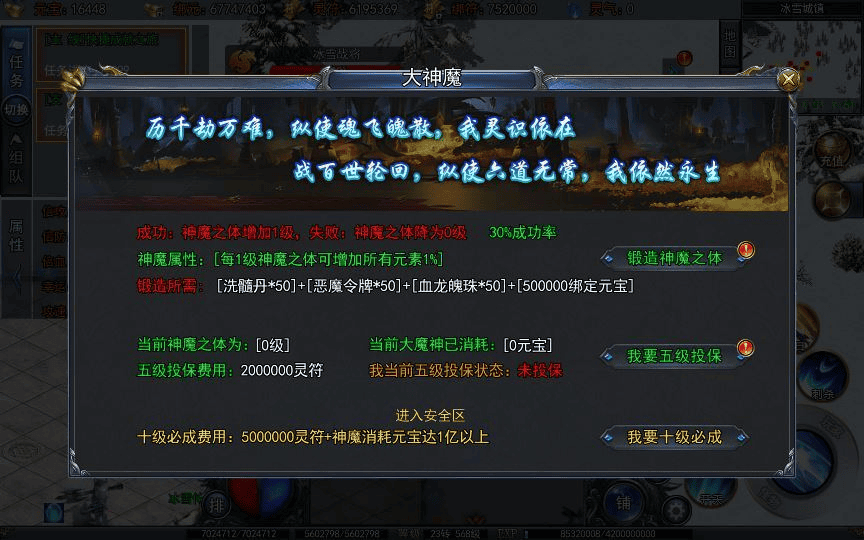 图片[2]|白日门传奇手游【荣耀冰雪多区跨服完整版】2025最新整理Win一键服务端|不死鸟资源网
