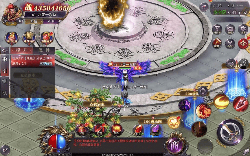 图片[4]|白日门传奇手游【魔塔5多区跨服内购完整版】2025最新整理Win一键服务端|不死鸟资源网