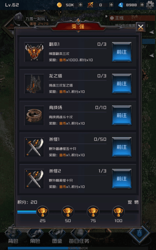 图片[3]|稀有冒险手游【刷子英雄内购版】2025最新整理WIN系服务端|不死鸟资源网