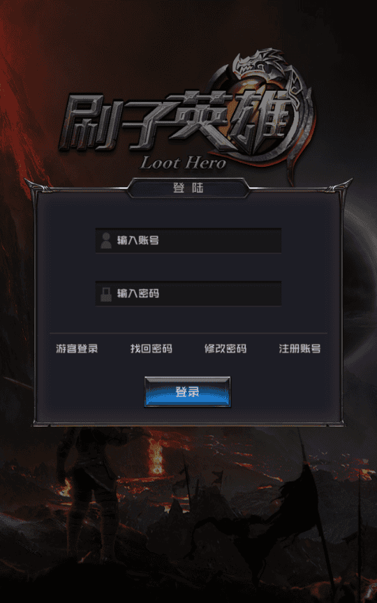 图片[4]|稀有冒险手游【刷子英雄内购版】2025最新整理WIN系服务端|不死鸟资源网