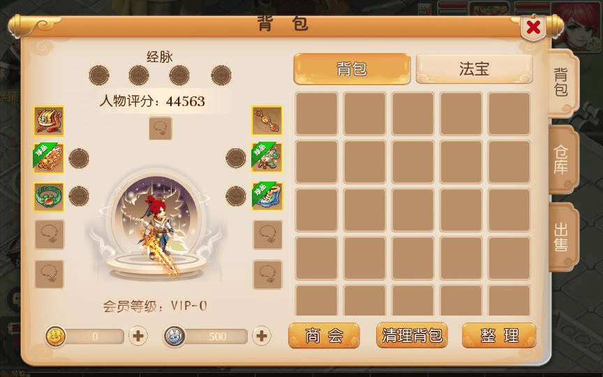图片[2]|MT3换皮MH【白嫖西游尊享挂机版】2025最新整理单机一键即玩镜像端|不死鸟资源网