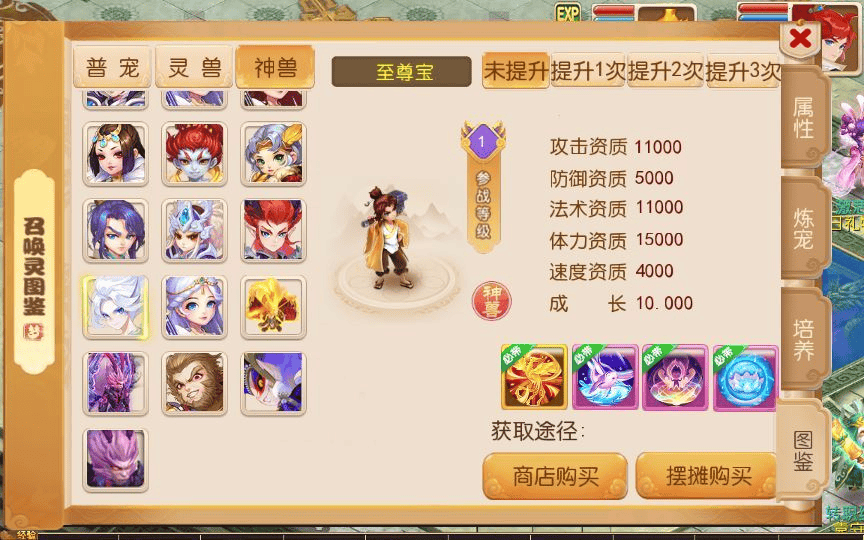 图片[8]|MT3换皮MH【大唐西游记尊享挂机版】2025最新整理单机一键即玩镜像端|不死鸟资源网