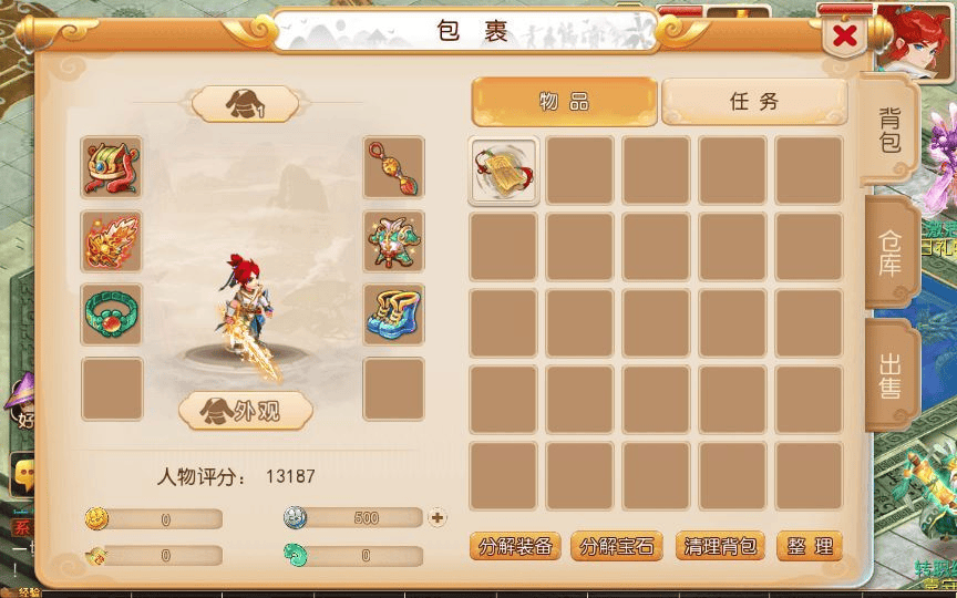图片[9]|MT3换皮MH【大唐西游记尊享挂机版】2025最新整理单机一键即玩镜像端|不死鸟资源网