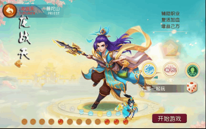MT3换皮MH【逆战4大海龟尊享挂机版】2025最新整理单机一键即玩镜像端|不死鸟资源网