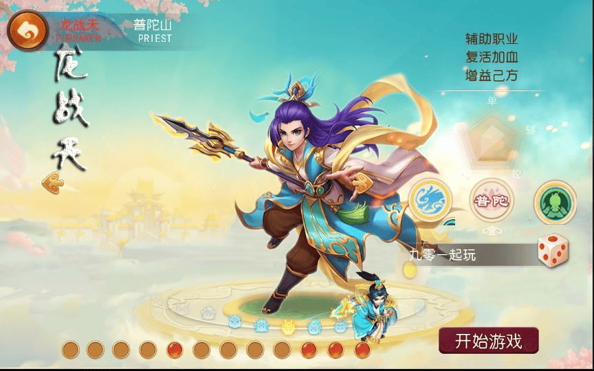 MT3换皮MH【逆战4大海龟尊享挂机版】2025最新整理单机一键即玩镜像端|不死鸟资源网