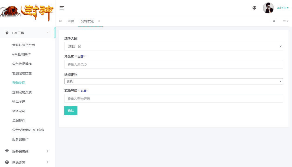 图片[5]|MT3换皮MH【逆战4大海龟尊享挂机版】2025最新整理单机一键即玩镜像端|不死鸟资源网