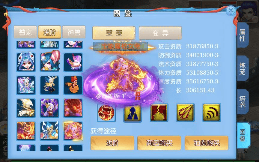 图片[7]|MT3换皮MH【逆战4大海龟尊享挂机版】2025最新整理单机一键即玩镜像端|不死鸟资源网