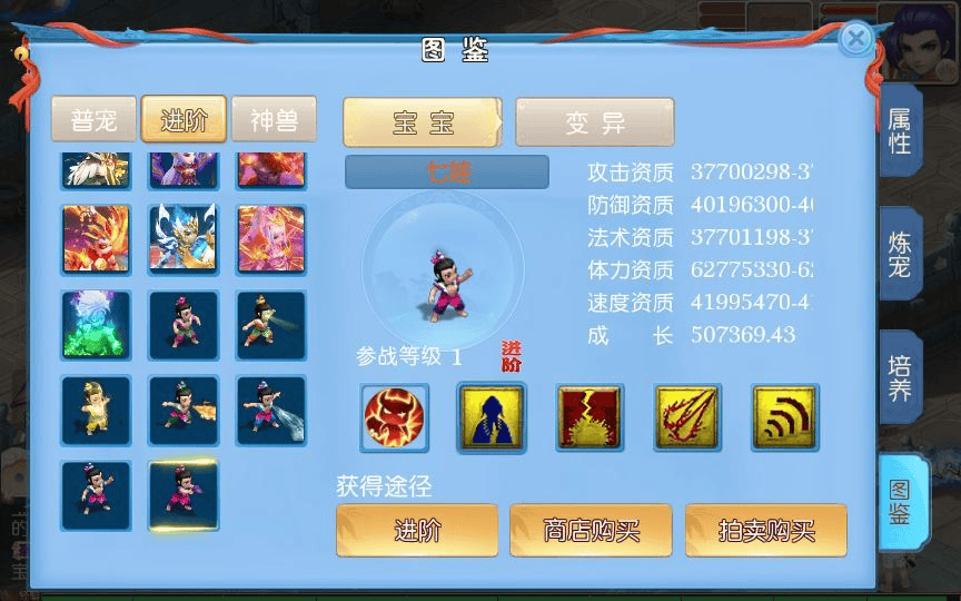图片[8]|MT3换皮MH【逆战4大海龟尊享挂机版】2025最新整理单机一键即玩镜像端|不死鸟资源网