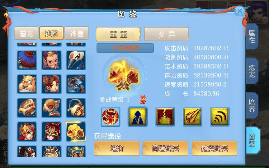 图片[10]|MT3换皮MH【逆战4大海龟尊享挂机版】2025最新整理单机一键即玩镜像端|不死鸟资源网