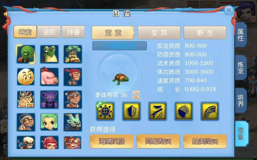 图片[12]|MT3换皮MH【逆战4大海龟尊享挂机版】2025最新整理单机一键即玩镜像端|不死鸟资源网