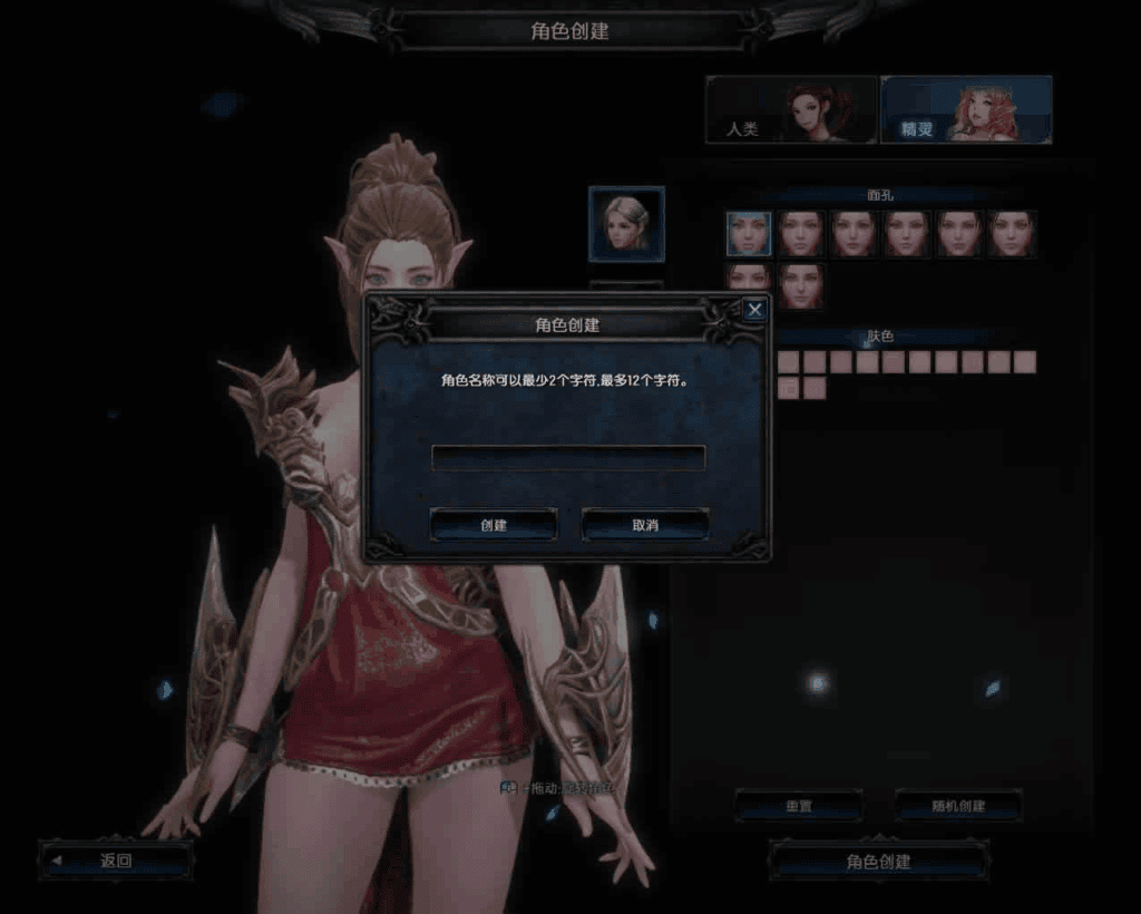 图片[2]|【MU奇迹2六职业】2025最新整理Win一键服务端+GM工具|不死鸟资源网