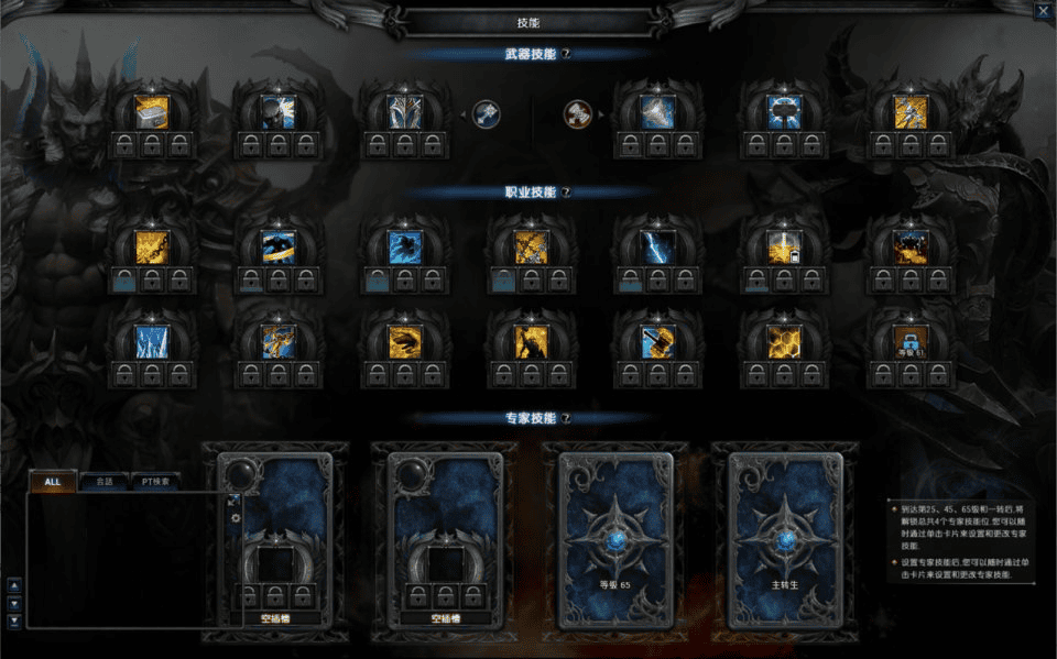 图片[9]|【MU奇迹2六职业】2025最新整理Win一键服务端+GM工具|不死鸟资源网