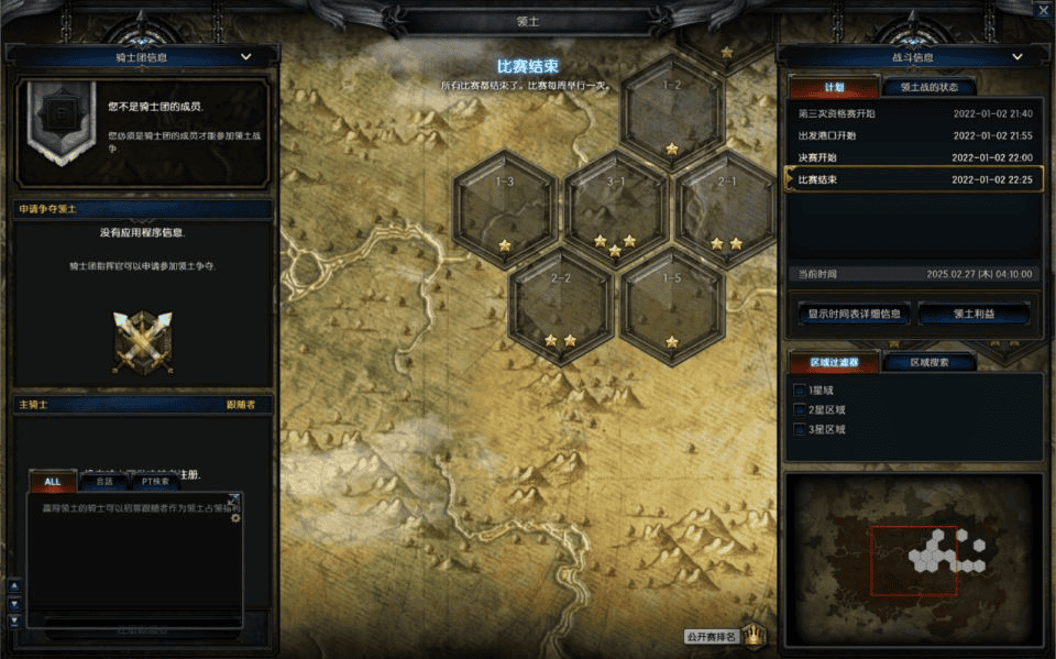 图片[14]|【MU奇迹2六职业】2025最新整理Win一键服务端+GM工具|不死鸟资源网