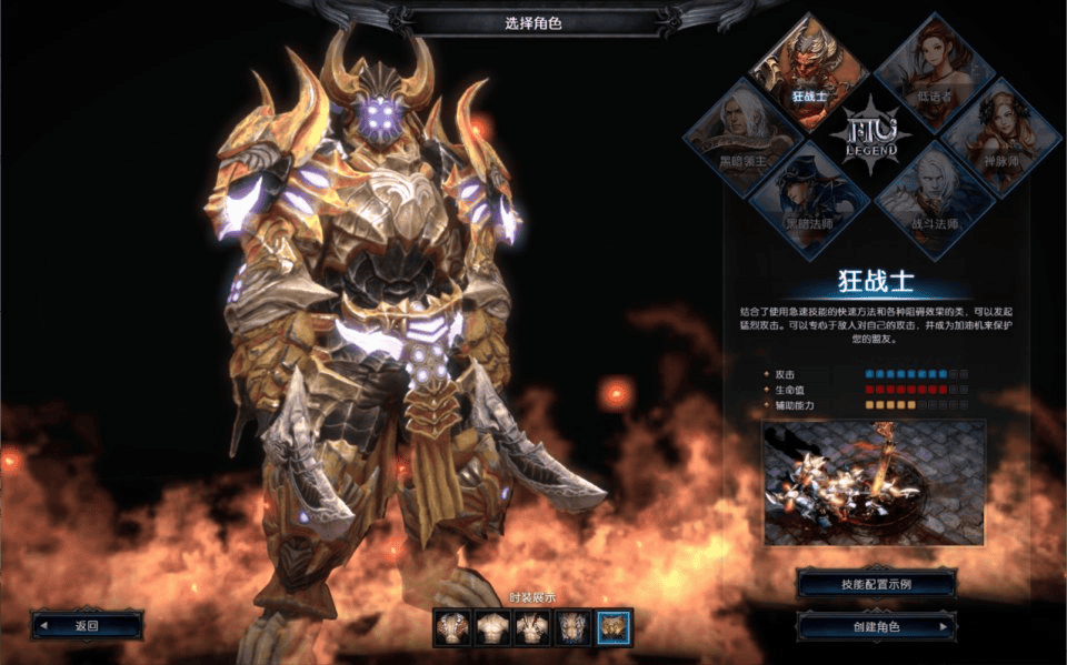 图片[15]|【MU奇迹2六职业】2025最新整理Win一键服务端+GM工具|不死鸟资源网
