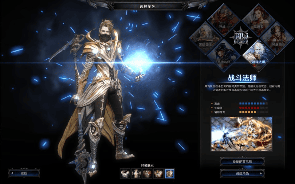 图片[17]|【MU奇迹2六职业】2025最新整理Win一键服务端+GM工具|不死鸟资源网