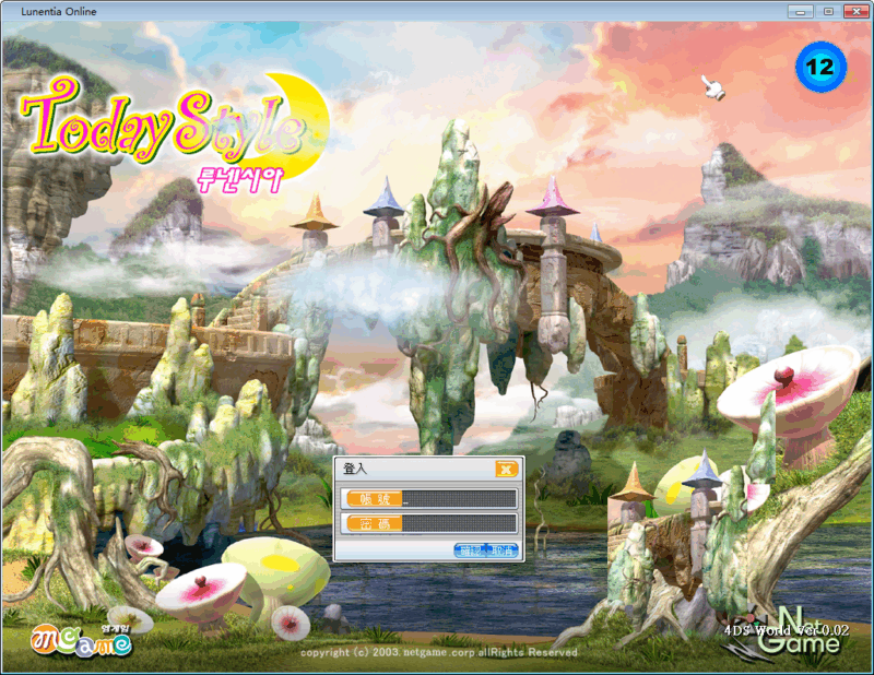 3D怀旧卡通RPG端游【月光lulu】2025最新整理单机一键即玩镜像端|不死鸟资源网