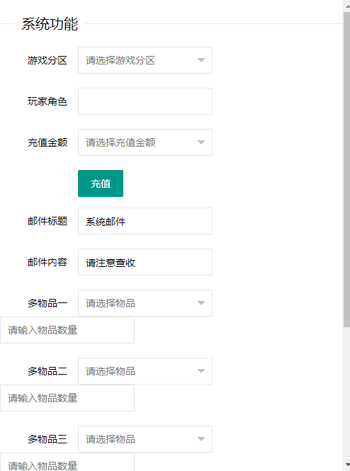 图片[3]|【主公别闹内购修复GM后台版】站长推荐典藏三国策略闯关剧情人物回合动作手游|不死鸟资源网