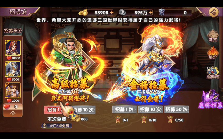 图片[13]|【主公别闹内购修复GM后台版】站长推荐典藏三国策略闯关剧情人物回合动作手游|不死鸟资源网