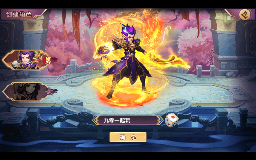 图片[16]|【主公别闹内购修复GM后台版】站长推荐典藏三国策略闯关剧情人物回合动作手游|不死鸟资源网